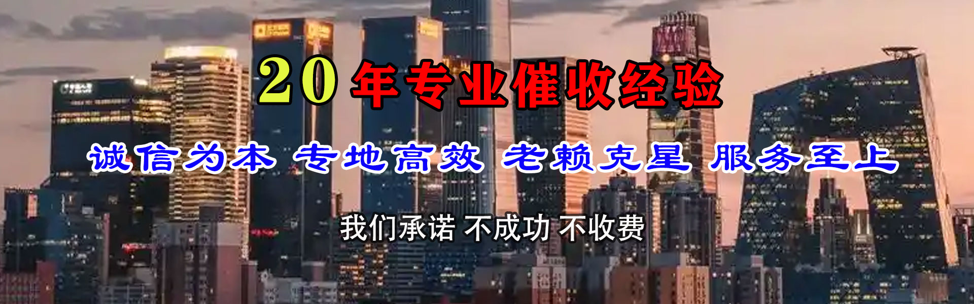 济阳追债公司